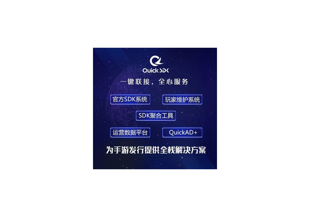 快速搭建聚合支付系统,为企业业务发展注入强大动力(图1) 快速搭建聚合支付系统,为企业业务发展注入强大动力(图1)