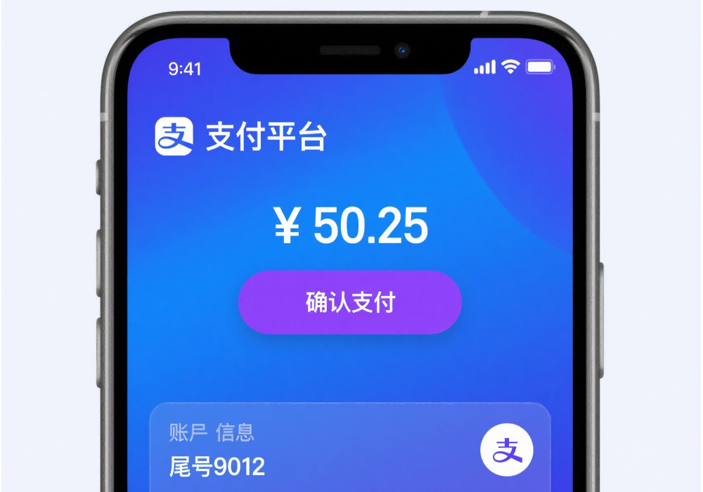 易支付积分获取与使用攻略(图1) 易支付积分获取与使用攻略(图1)