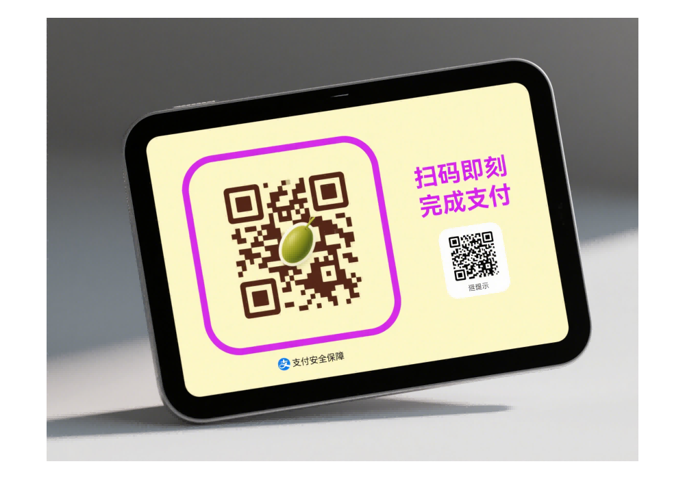免签约聚合支付,轻松应对复杂支付需求,灵活收款(图1) 免签约聚合支付,轻松应对复杂支付需求,灵活收款(图1)
