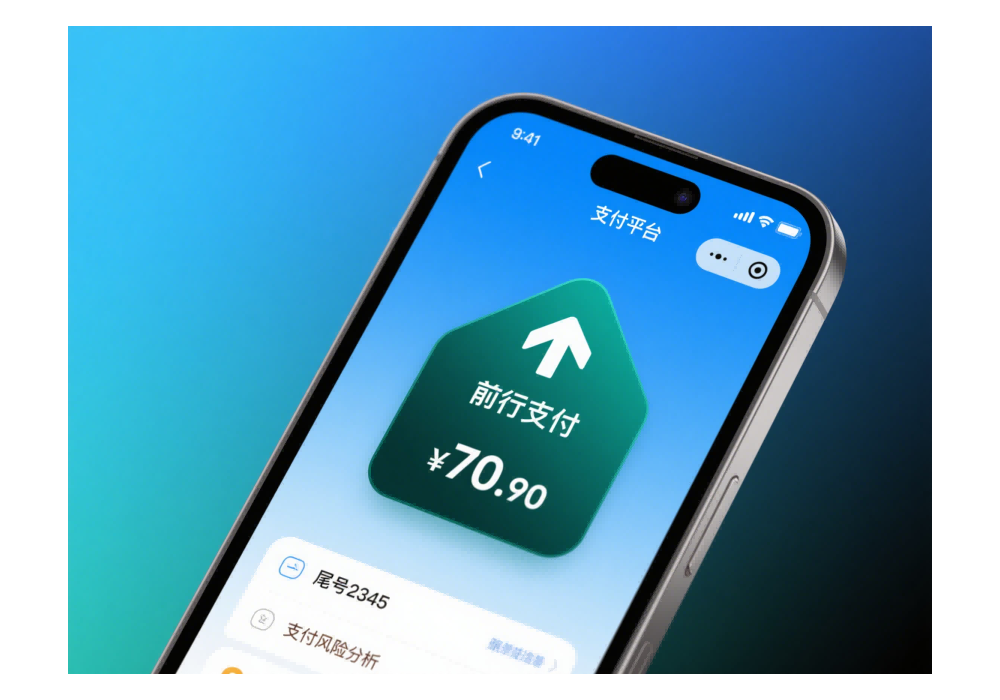 免签约聚合支付，轻松解决收款难题，提升业务效率(图1)
