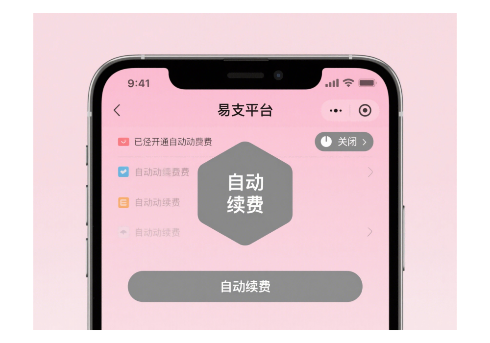 聚合支付 - 为企业提供灵活多样支付选择,满足需求(图1) 聚合支付 - 为企业提供灵活多样支付选择,满足需求(图1)