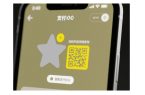 聚合支付平台 - 一站式支付服务平台，满